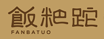饭粑跎